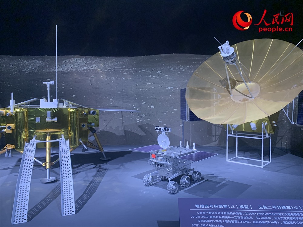 “九天攬月——中國探月工程20年”展廳現(xiàn)場。人民網(wǎng)記者 韋衍行攝