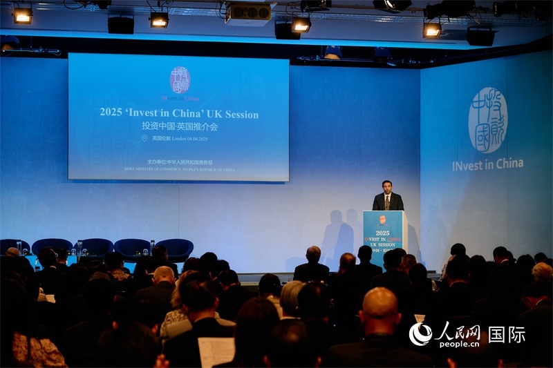 2025“投資中國”英國推介會(huì)現(xiàn)場。楊浩鵬攝