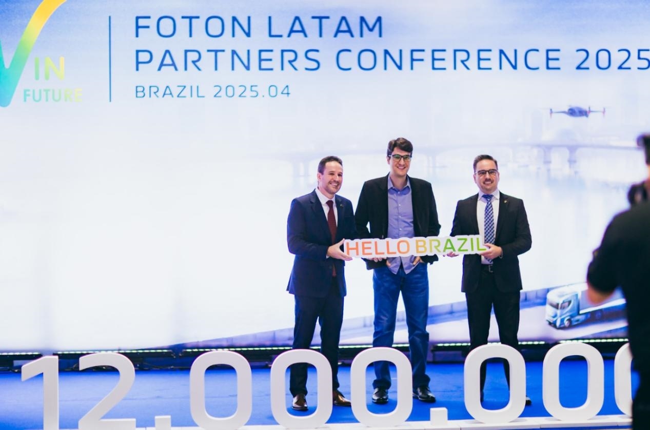 當(dāng)?shù)貢r間4月8日，福田汽車2025拉美合作伙伴大會暨巴西工廠首車下線儀式在巴西圣保羅舉行。福田巴西工廠供圖