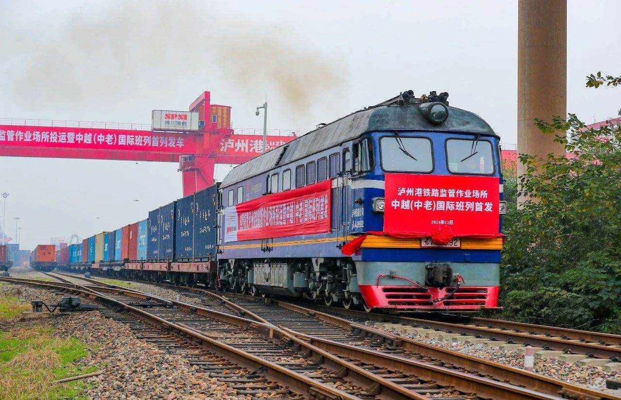 2024年12月18日，四川瀘州首列中越（中老）國際班列，從瀘州港國際集裝箱碼頭進港鐵路專線緩緩駛出。