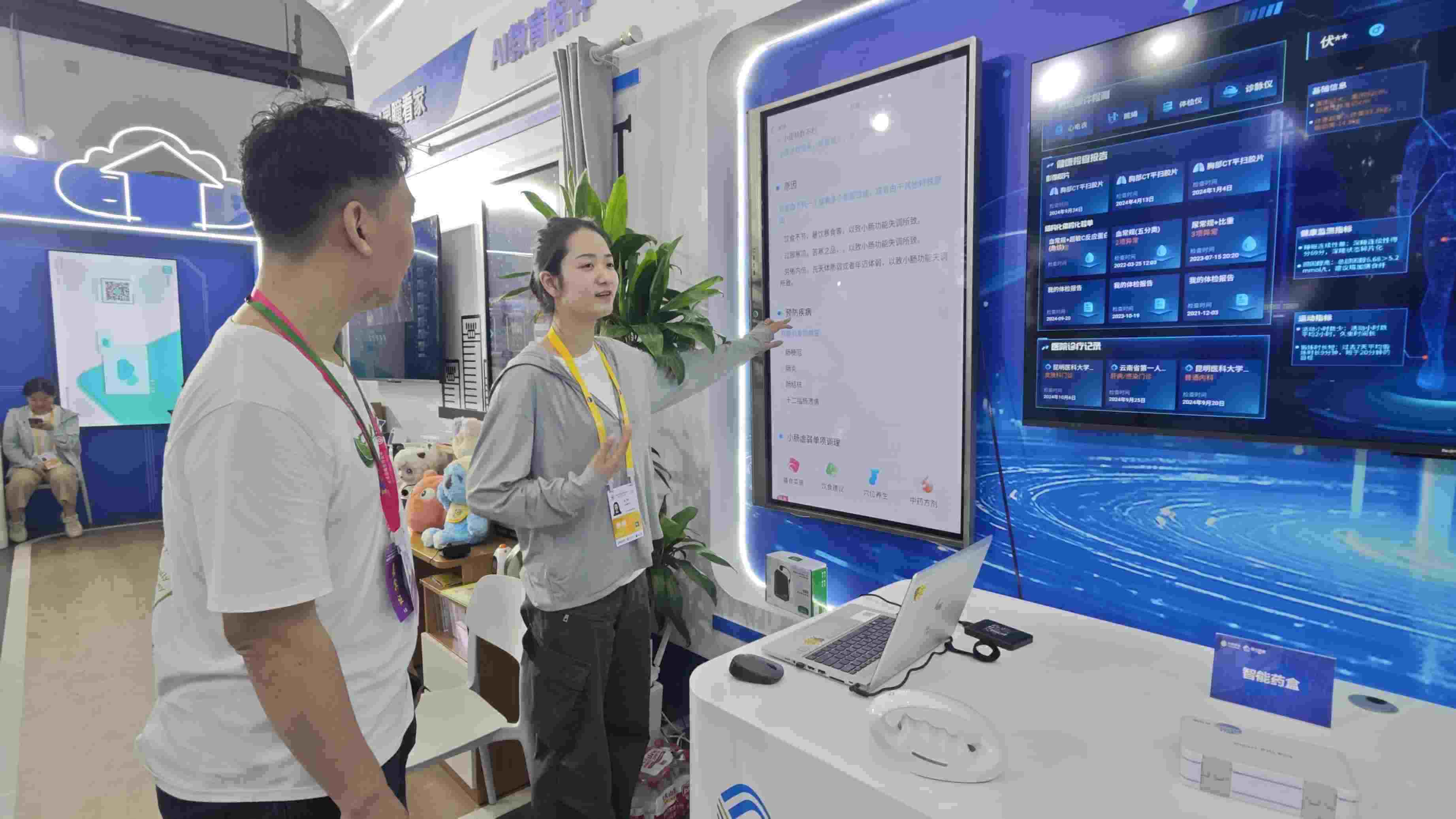 記者感受AI賦能體檢報告的智能化分析。人民網(wǎng)記者 黃盛攝