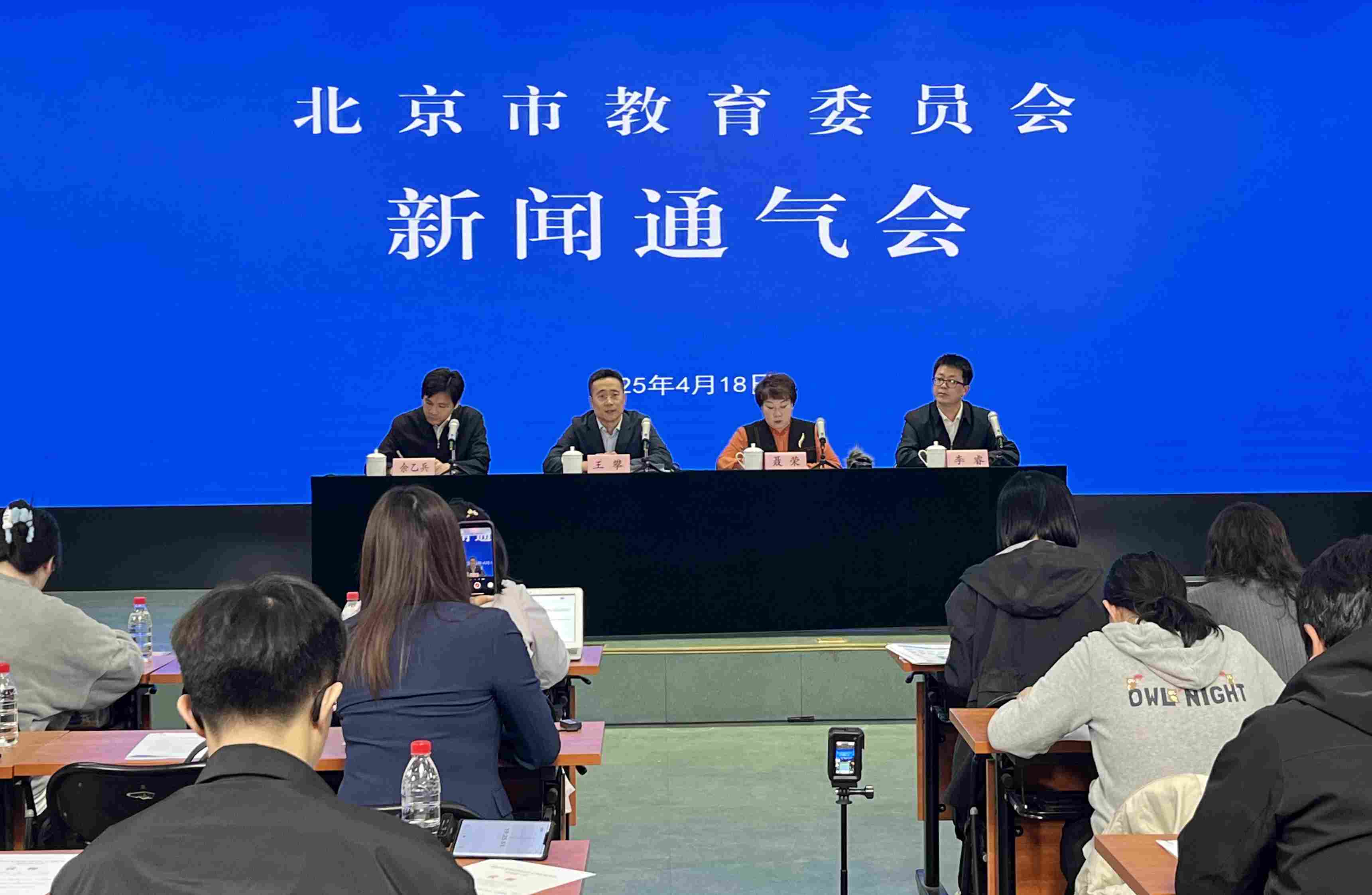 新聞通氣會現(xiàn)場。人民網(wǎng)記者 孫競攝