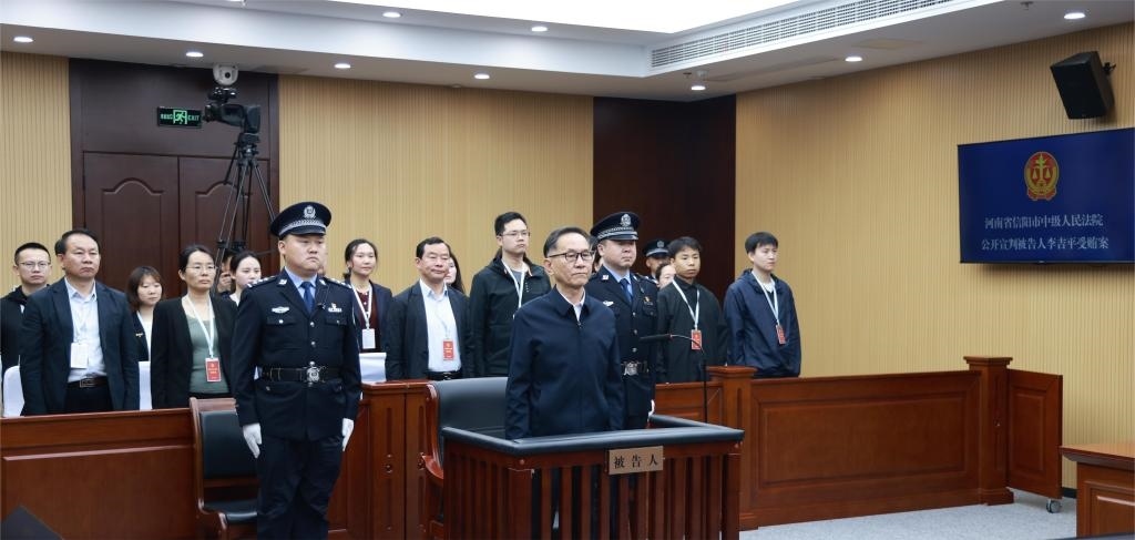 現(xiàn)場照片。（河南省信陽市中級(jí)人民法院供圖）