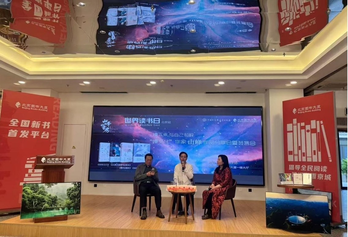 活動(dòng)現(xiàn)場。主辦方供圖