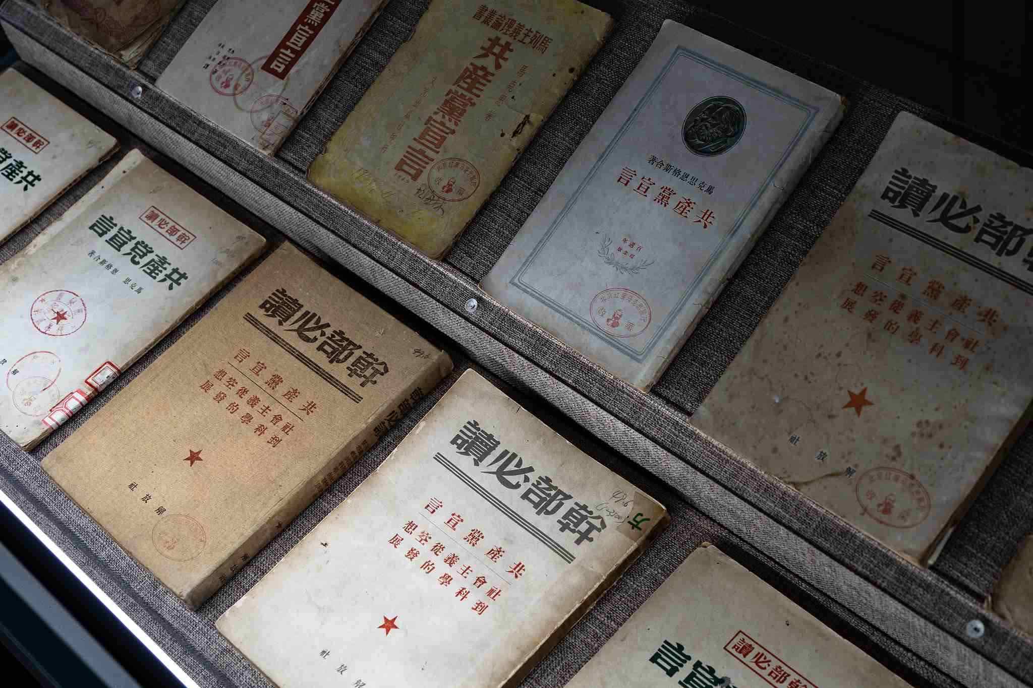 △中共一大會址紀念館館藏的各種版本的《共產(chǎn)黨宣言》