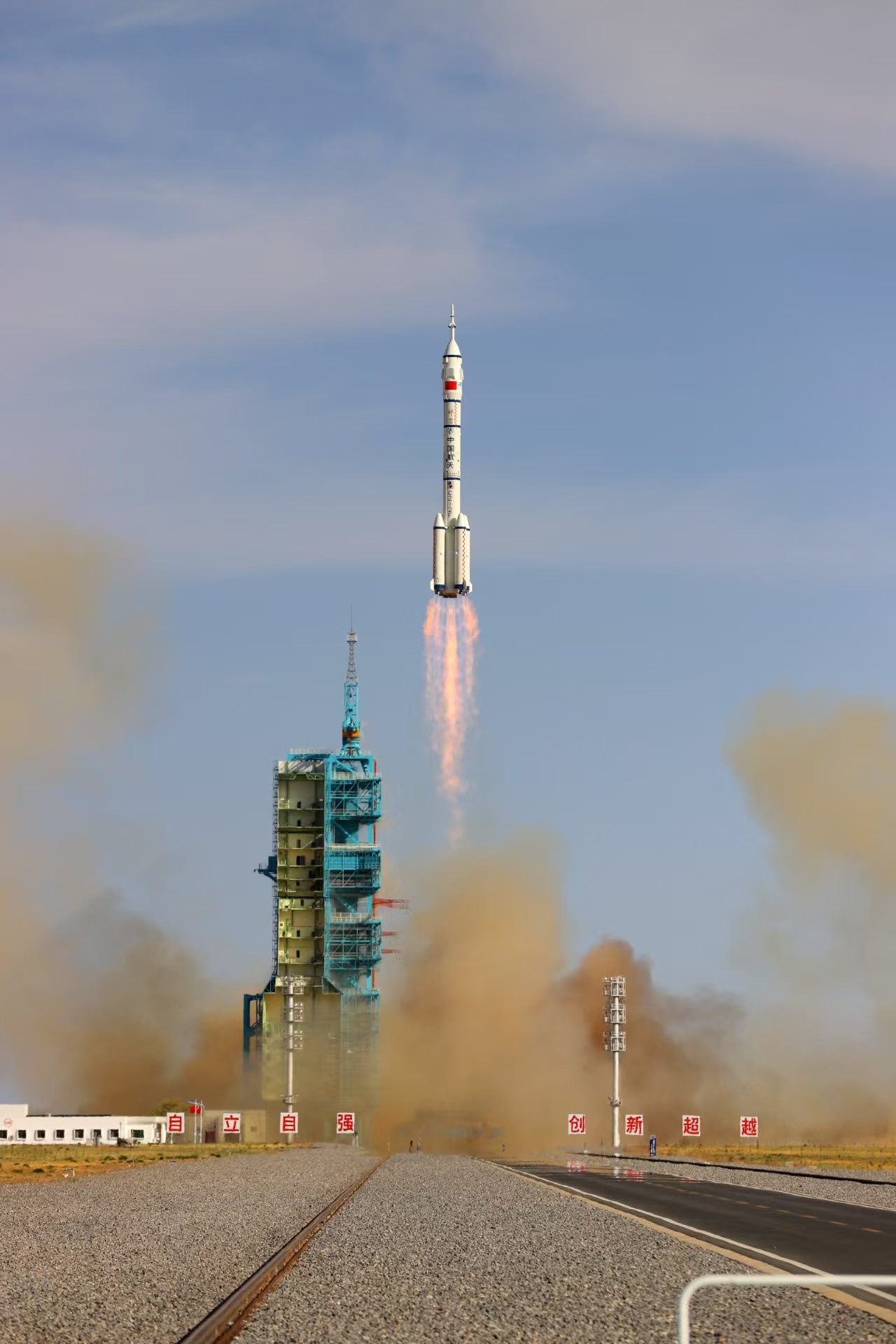 長征二號F遙二十運載火箭點火發(fā)射。人民網(wǎng)記者 黃帆攝