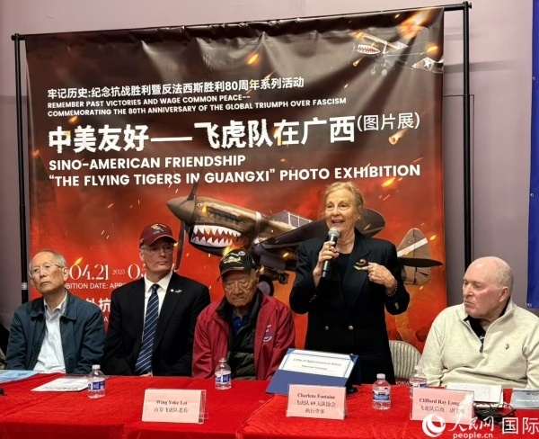 飛虎隊(duì)老兵后裔在現(xiàn)場(chǎng)分享父輩的歷史，正在發(fā)言者為夏琳·芳汀 人民網(wǎng)記者 鄧圩攝