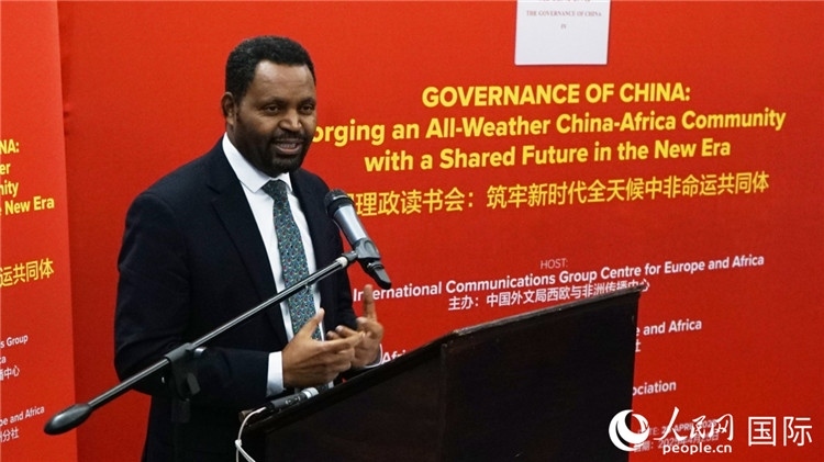 埃塞俄比亞駐南非公使銜參贊顧秋博·柏拉楚在讀書會上發(fā)言。人民網(wǎng) 劉暢攝