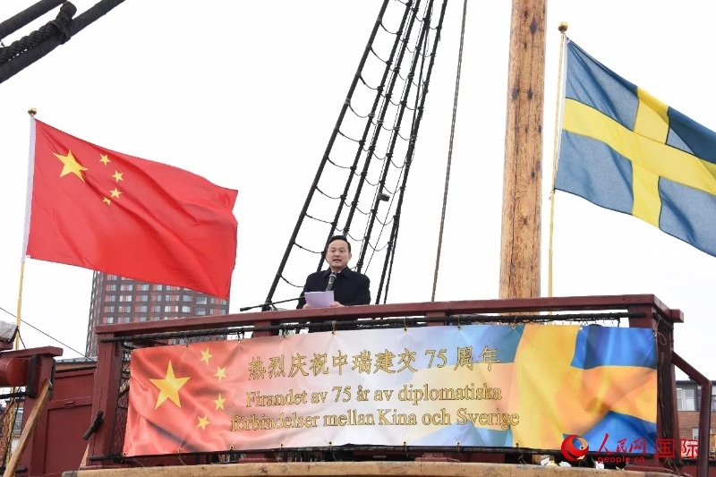 中國駐哥德堡總領(lǐng)事楊培棟致辭。人民網(wǎng)記者 殷淼攝
