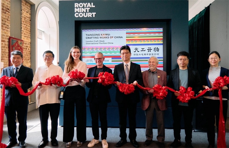 中英嘉賓共同為“天工開物”主題展剪彩揭幕。楊浩鵬攝