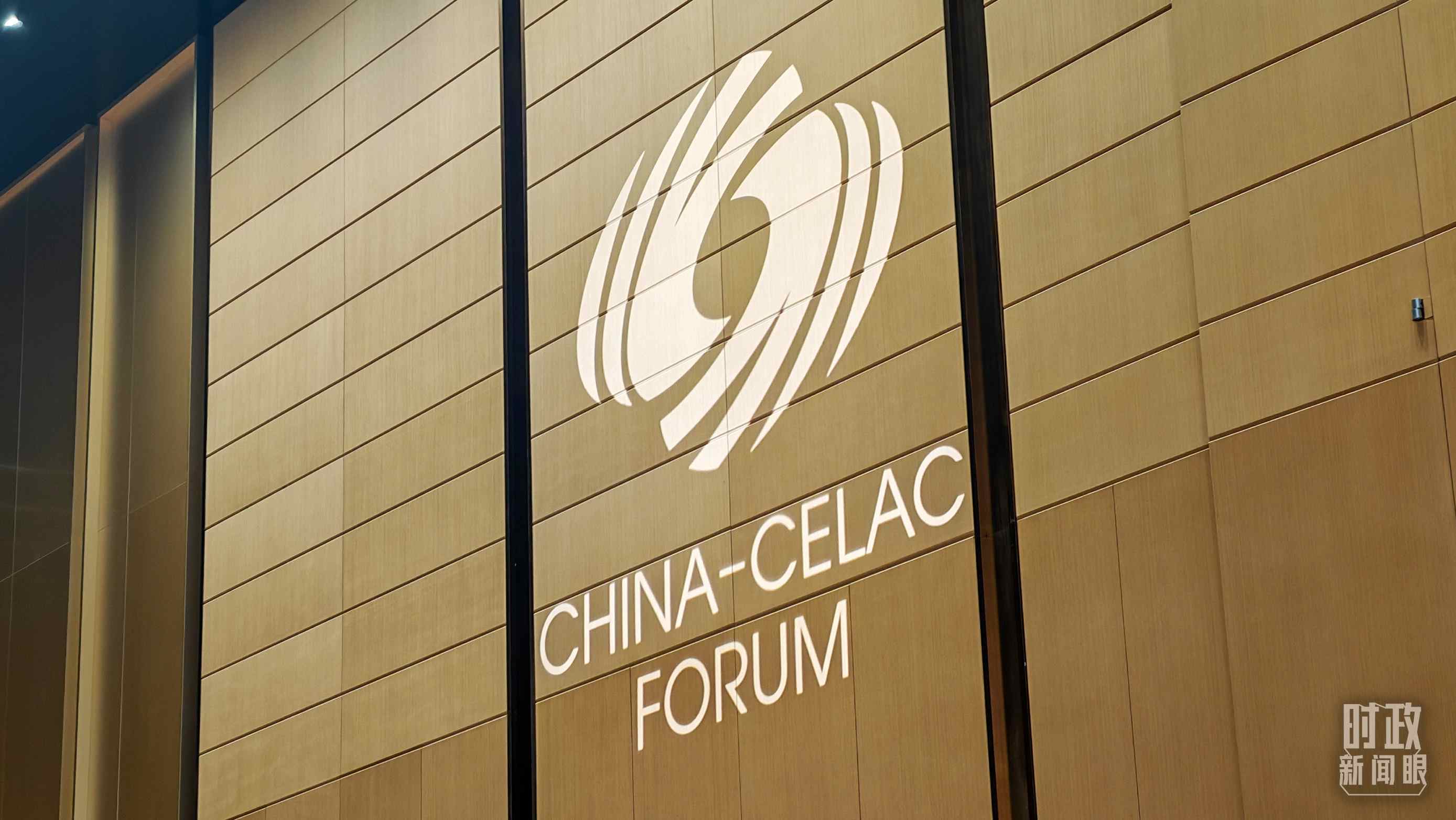 中拉論壇第四屆部長級會議開幕式會場。（總臺央視記者周倜拍攝）