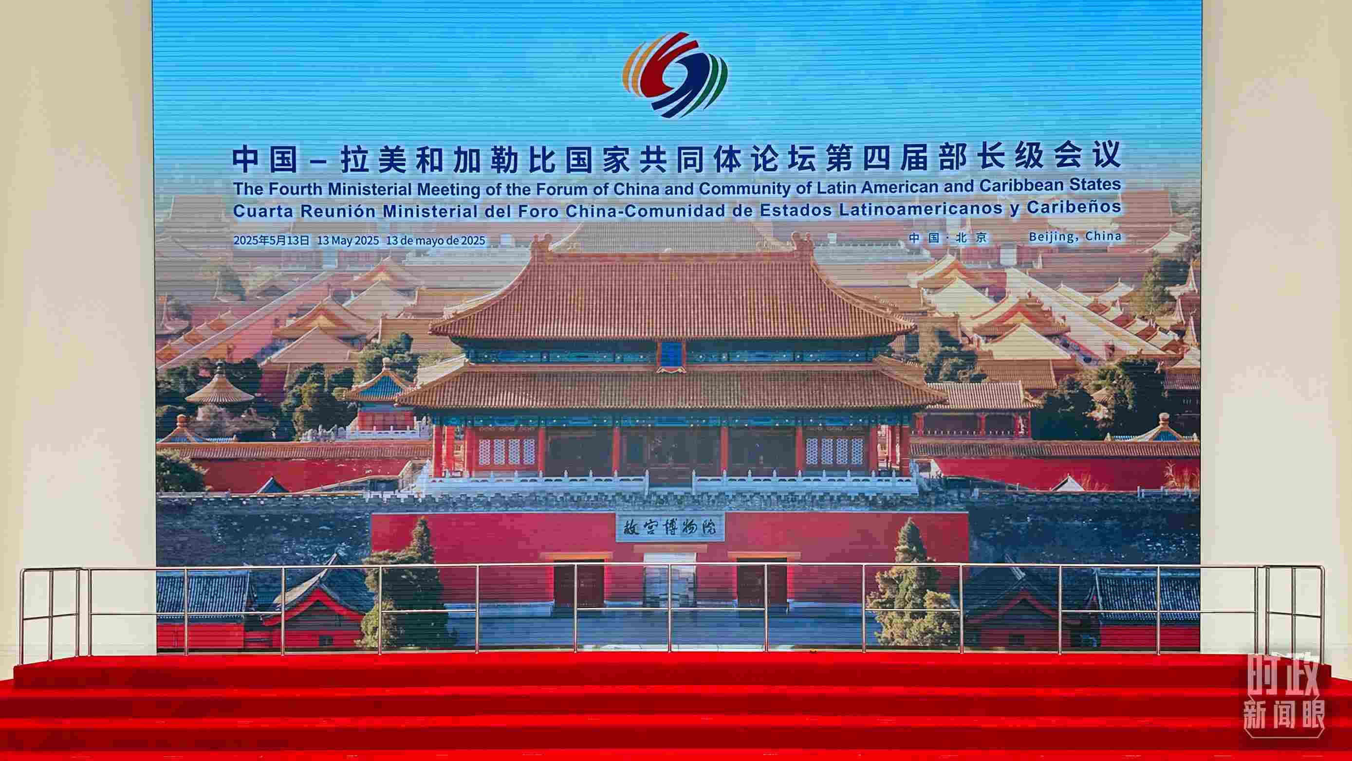 習(xí)主席在這里同與會嘉賓集體合影，這是合影前的場景。（總臺央視記者范一鳴拍攝）