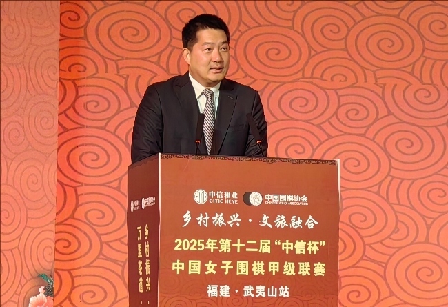 常昊致辭。人民網(wǎng)記者 李乃妍攝