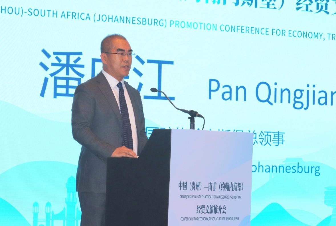 中國駐約翰內(nèi)斯堡總領(lǐng)事潘慶江在會上致辭。南非恒盛傳媒公司供圖