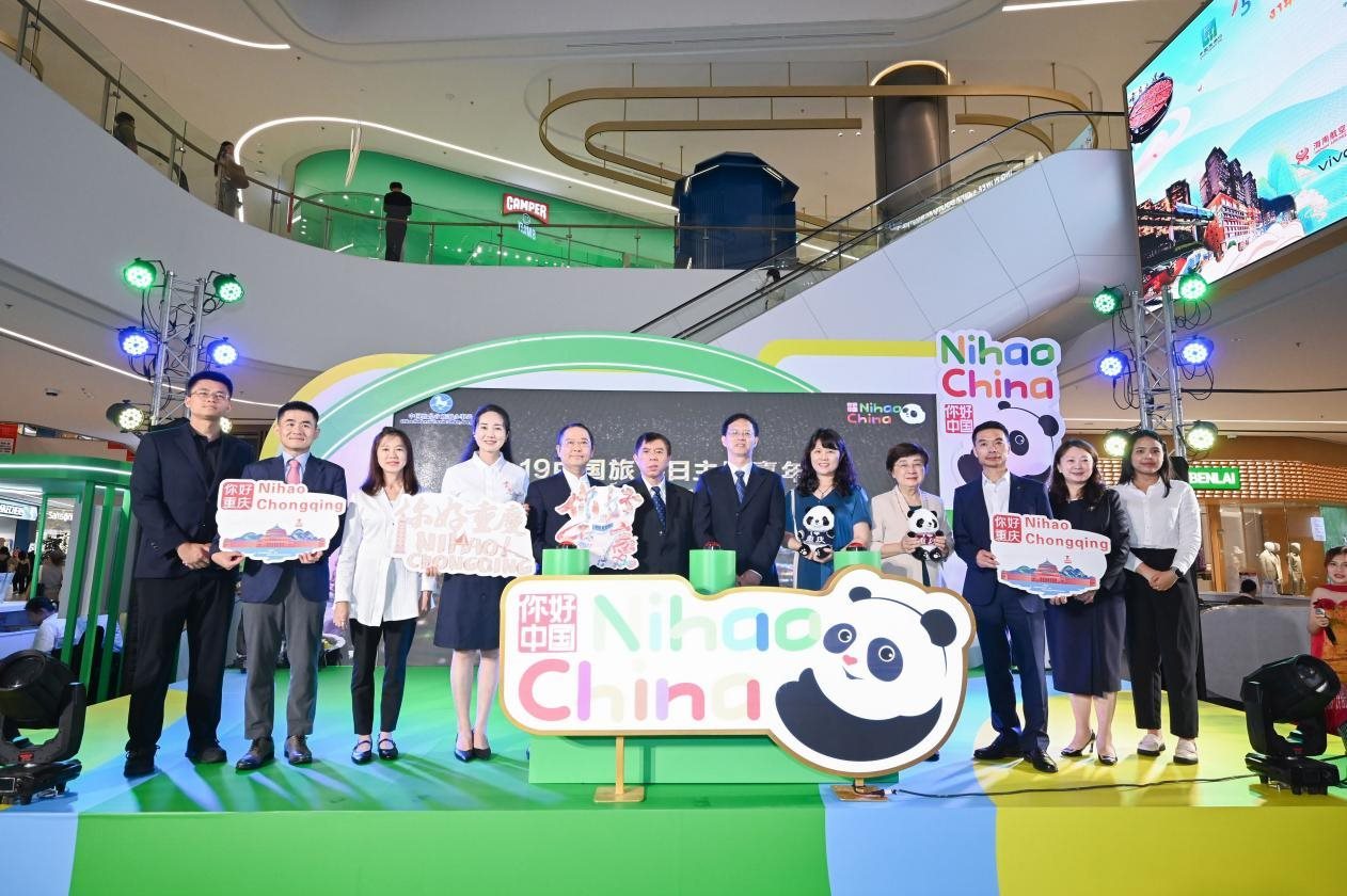 “5·19中國旅游日主題嘉年華”活動在泰國曼谷OneBangkok購物中心開幕。主辦方供圖