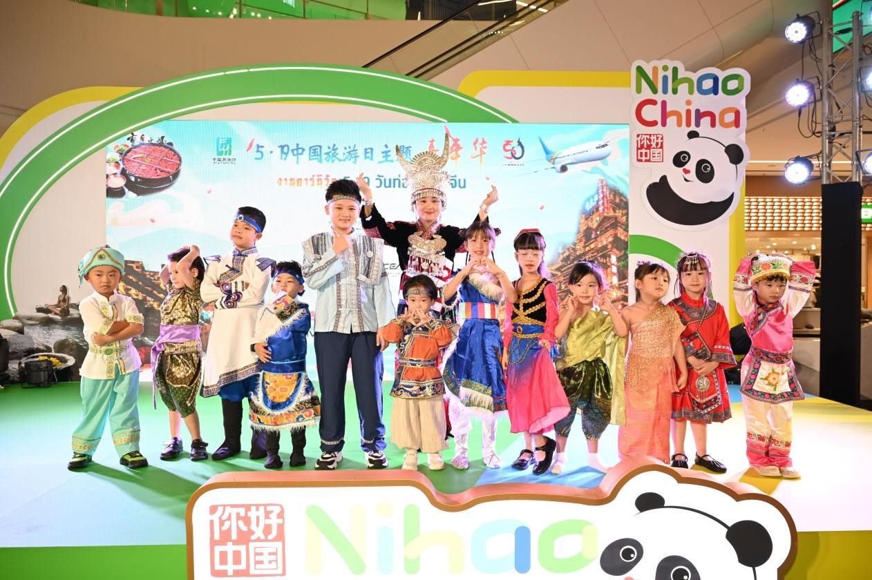開幕式上，中泰小朋友服飾秀表演。主辦方供圖