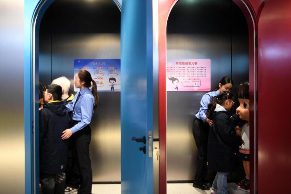 2025年4月2日，殘障兒童在無障礙青少年法治教育基地體驗。