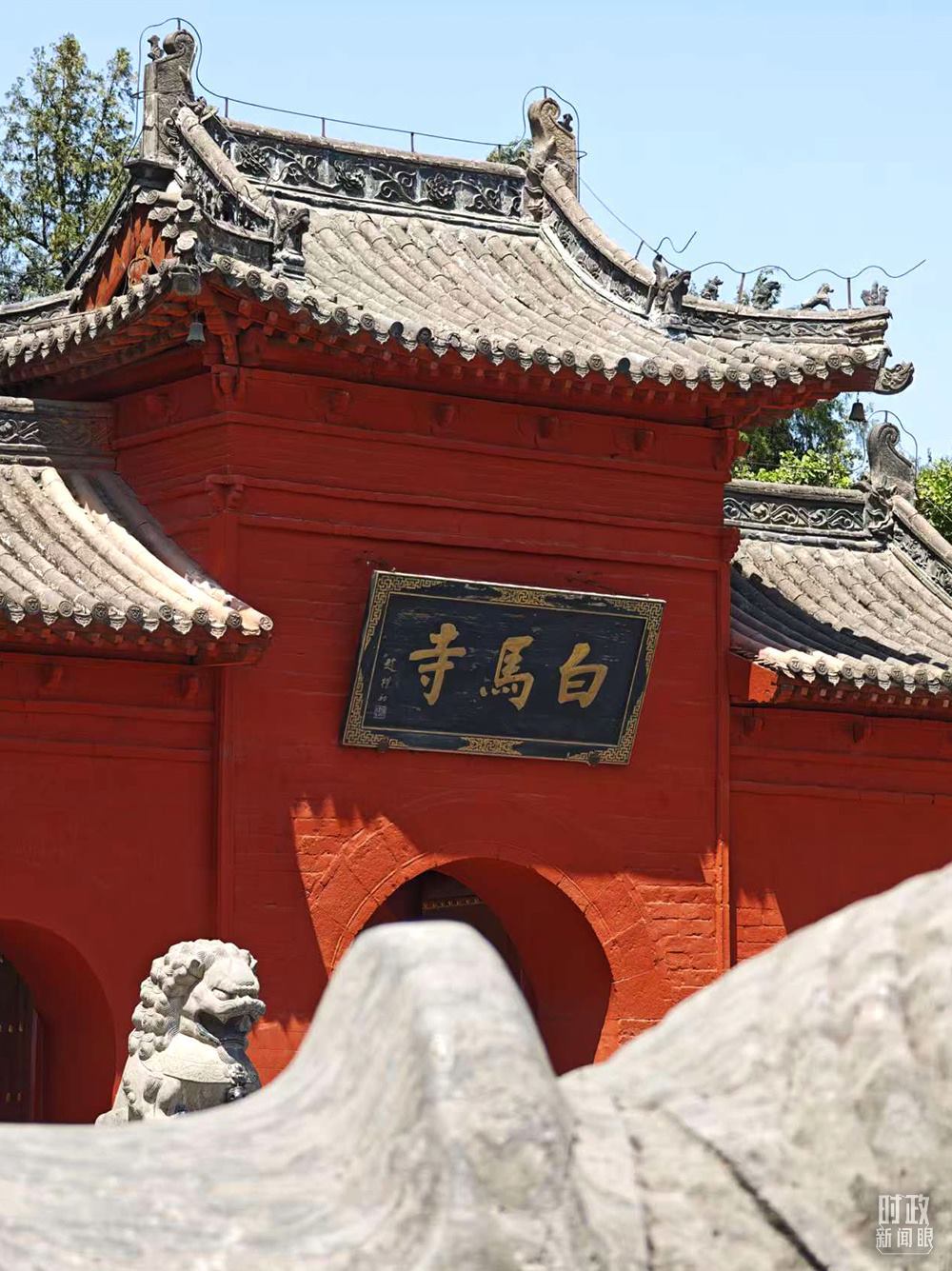 △白馬寺。（總臺(tái)央視記者彭漢明拍攝）