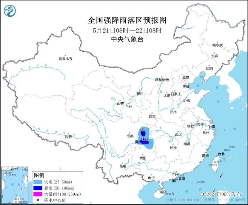 全國強降雨落區(qū)預報圖（5月21日08時-22日08時）