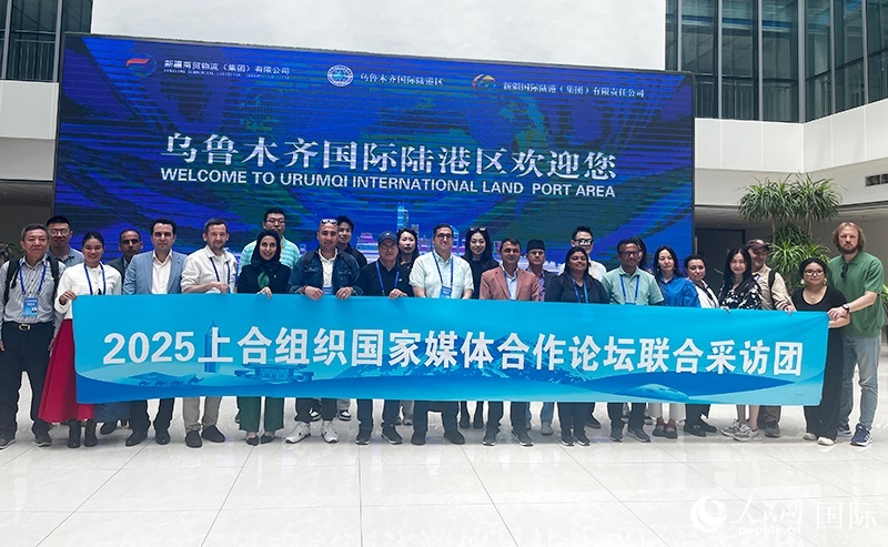 5月26日，外國媒體人在烏魯木齊國際陸港區(qū)合影留念。 人民網(wǎng)記者 翟轉(zhuǎn)麗攝
