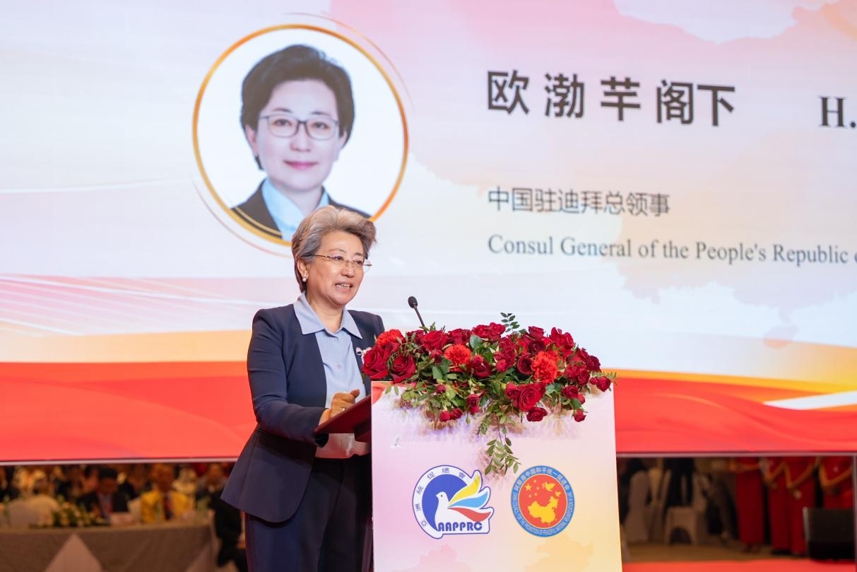 中國(guó)駐迪拜總領(lǐng)事歐渤芊致辭。人民網(wǎng) 塔里克·易卜拉欣攝