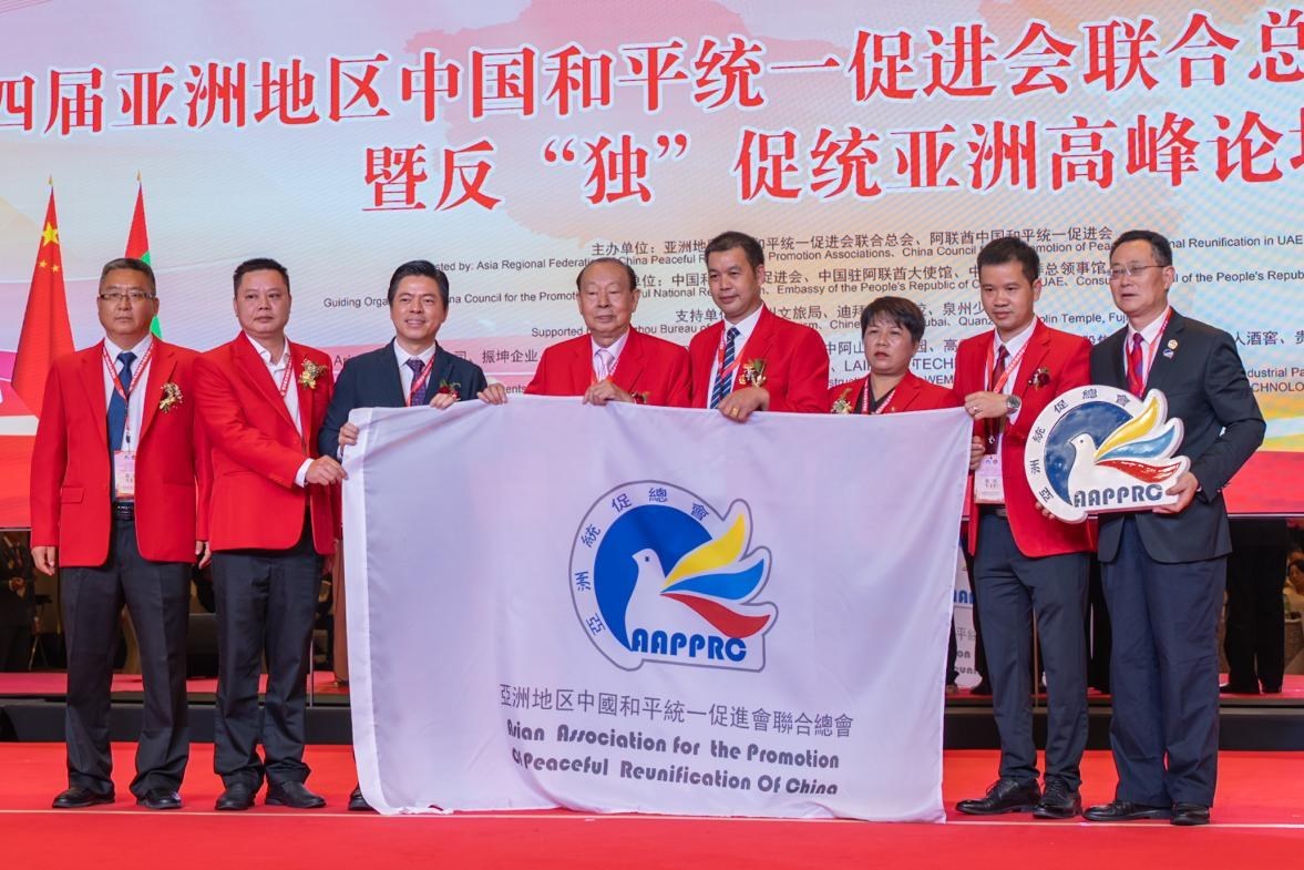 亞洲統(tǒng)促總會(huì)理事代表合影。人民網(wǎng) 塔里克·易卜拉欣攝