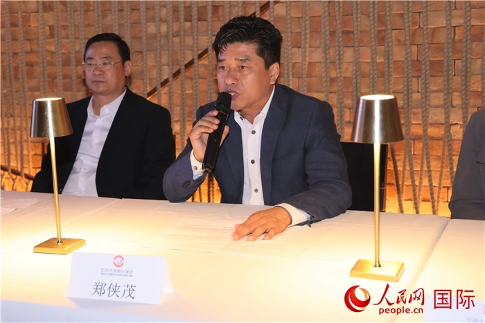 巴西中國浙江商會(huì)會(huì)長鄭俠茂在座談會(huì)上致辭。人民網(wǎng)記者 時(shí)元皓攝