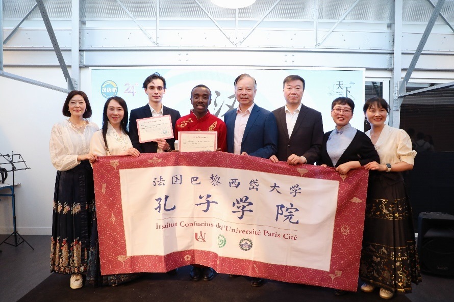 圖4：中國駐法使館公使陳力、教育公參周家貴與獲獎師生親切合影（圖片：巴黎西岱大學孔子學院）